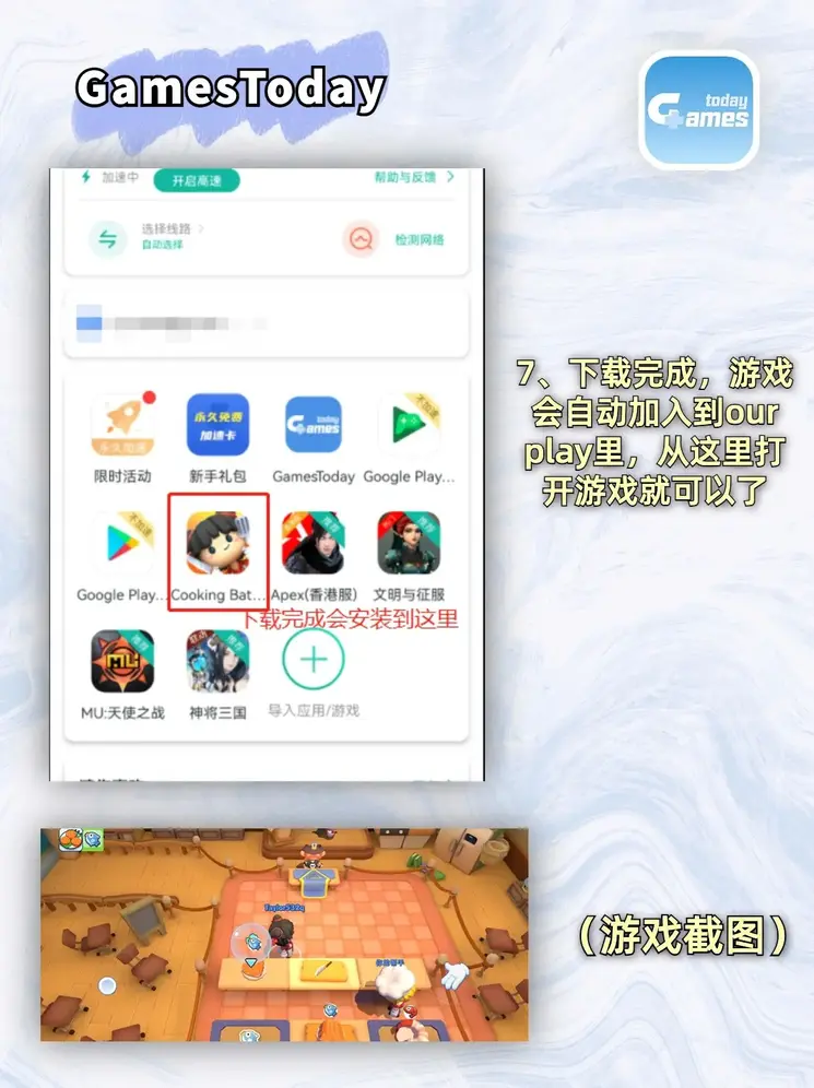 OB欧宝客户端网页版截图3