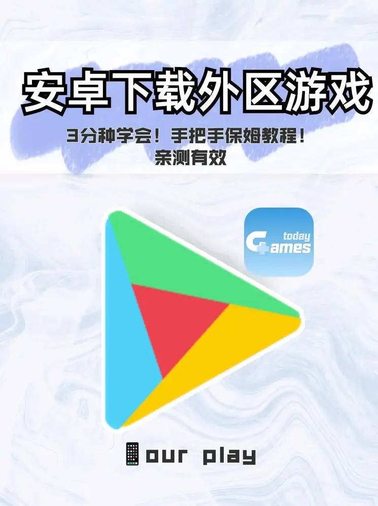 OB欧宝客户端网页版截图0