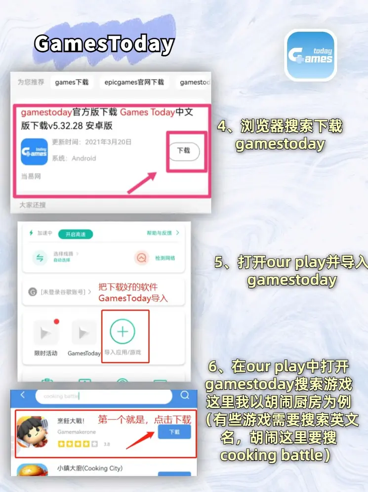 OB欧宝客户端网页版截图2