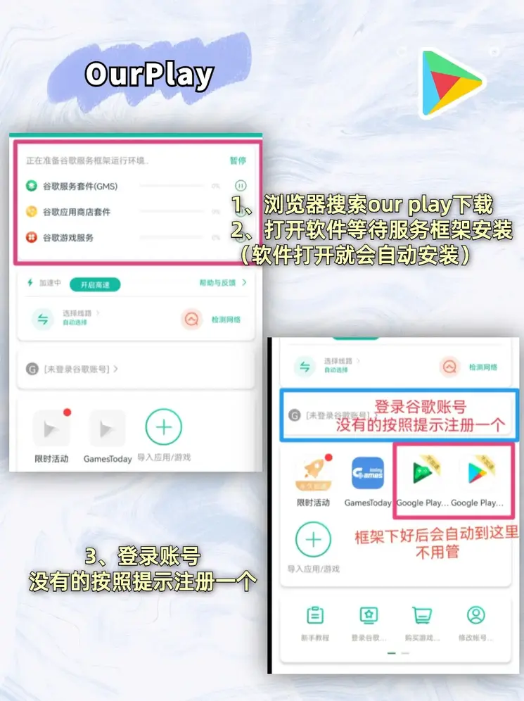 OB欧宝客户端网页版截图1